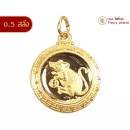 จี้12นักษัตรทองคำ96.5%ปีหนูหนักครึ่งสลึง(แบบเหรียญกลม)